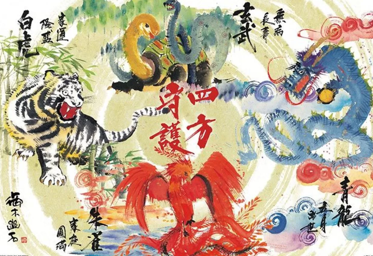 Discount Beverly 93-163 Jigsaw Puzzle Four Guardians Dragon Bird Tiger Snake By Yuseki Miki (300 Pieces)