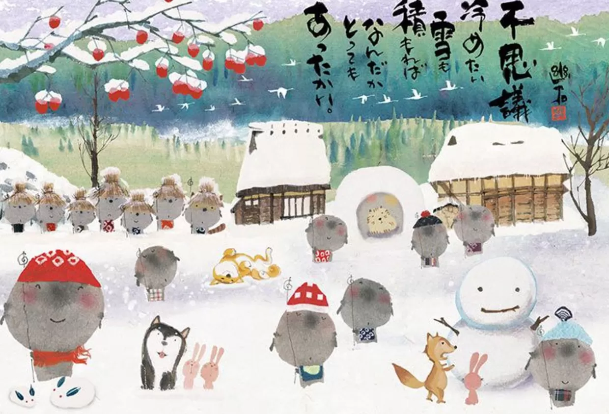 New Beverly 61-452 Jigsaw Puzzle Japanese Jizo Playing In The Winter Snow (1000 Pieces)