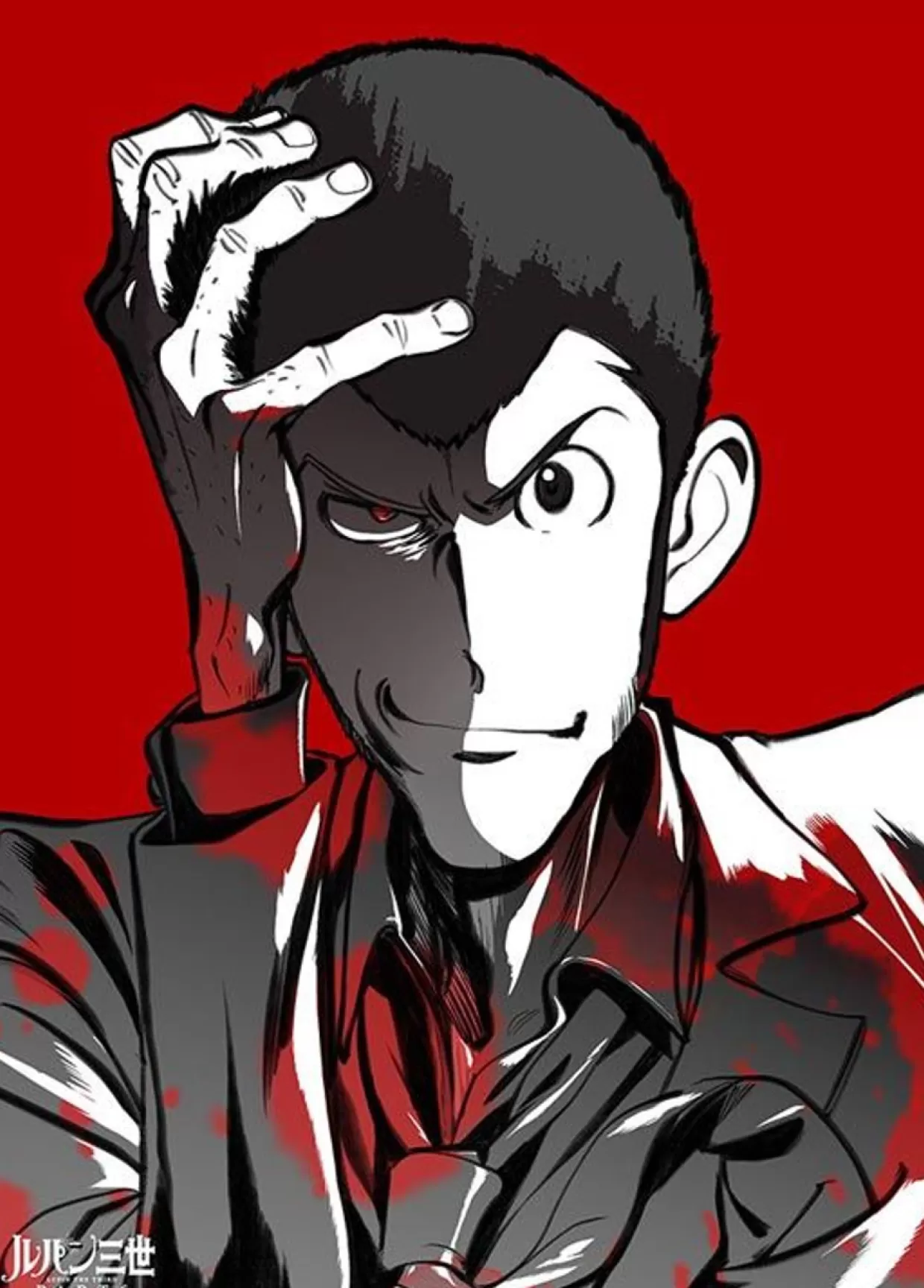 New Beverly 66-204 Jigsaw Puzzle Lupin The Third Part 6 Is He A Villain Or A Hero (600 Pieces)