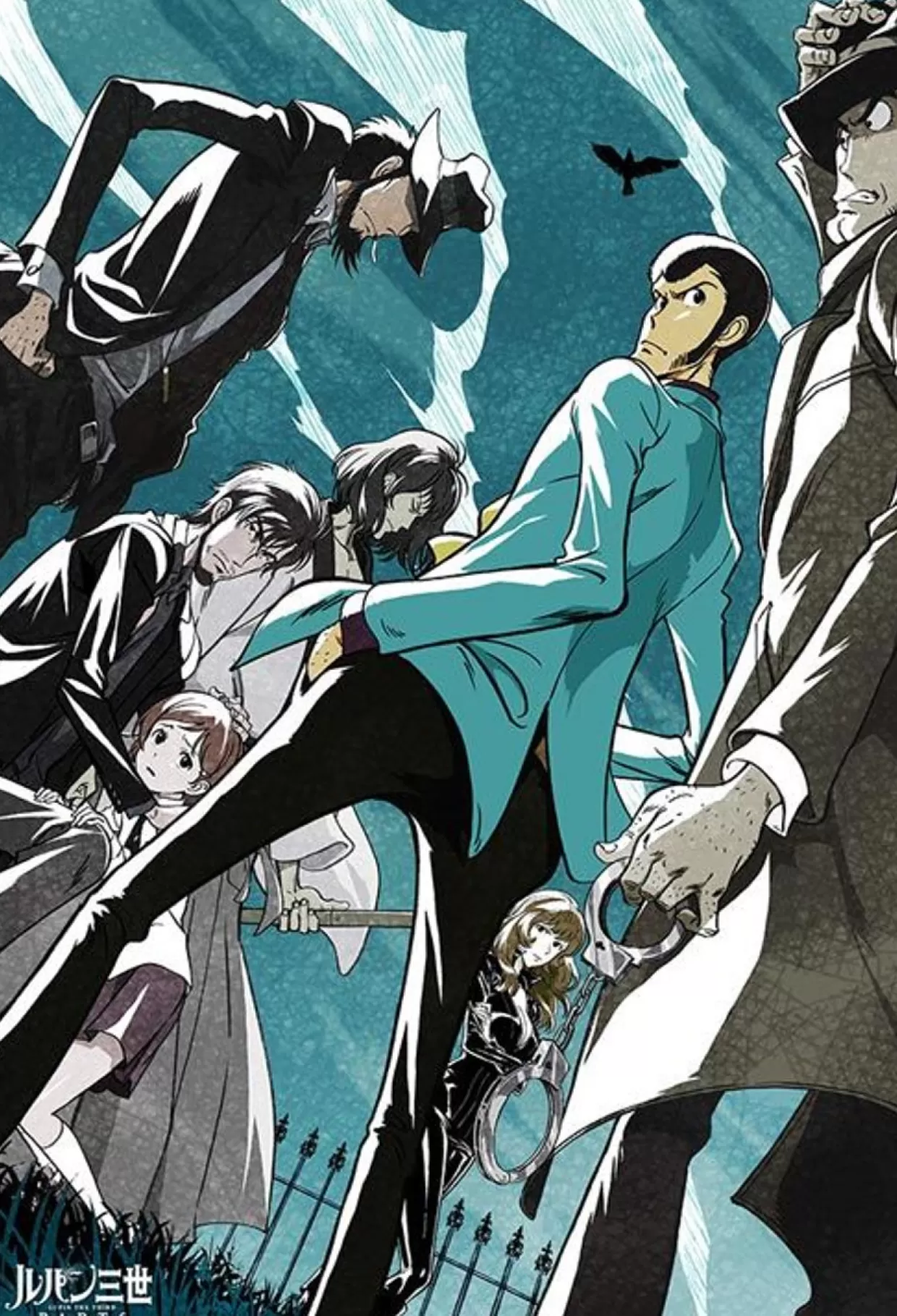 Shop Beverly 31-532 Jigsaw Puzzle Lupin The Third Part 6 There Is A Back Side To The Case (1000 Pieces)
