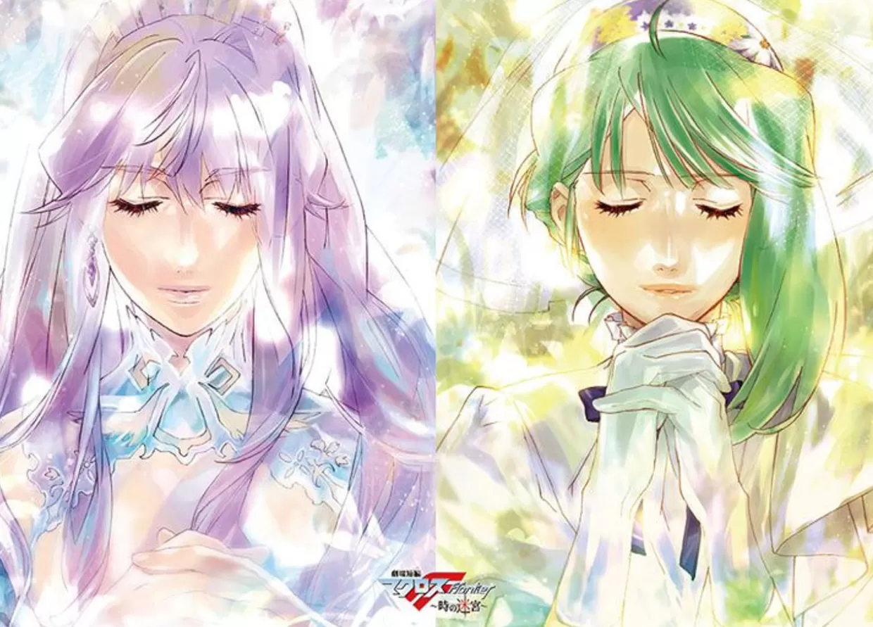 Best Sale Beverly 66-203 Jigsaw Puzzle Macross Frontier The Movie Labyrinth Of Time Can You Hear This Voice (600 Pieces)