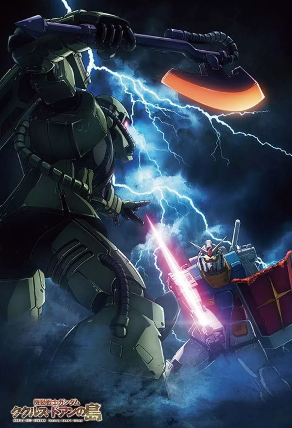 Outlet Beverly 31-543 Jigsaw Puzzle Mobile Suit Gundam: Cucuruz Doan's Island (1000 Pieces)