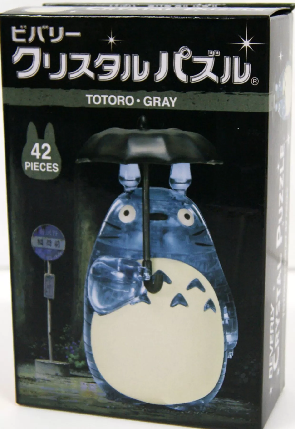 Cheap Beverly Crystal 3D Puzzle 486602 My Neighbor Totoro Gray (42 Pieces)