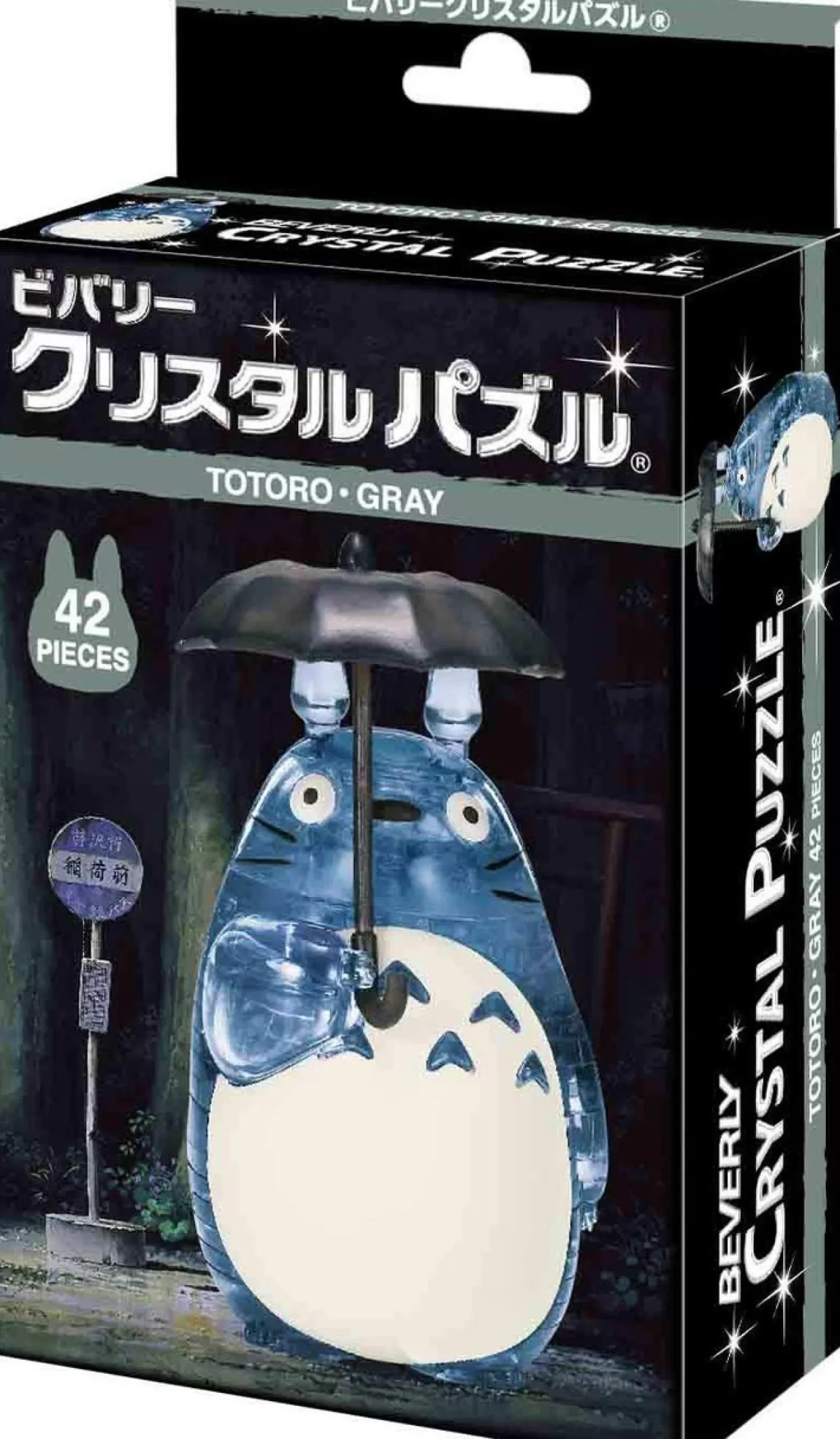 Cheap Beverly Crystal 3D Puzzle 486602 My Neighbor Totoro Gray (42 Pieces)