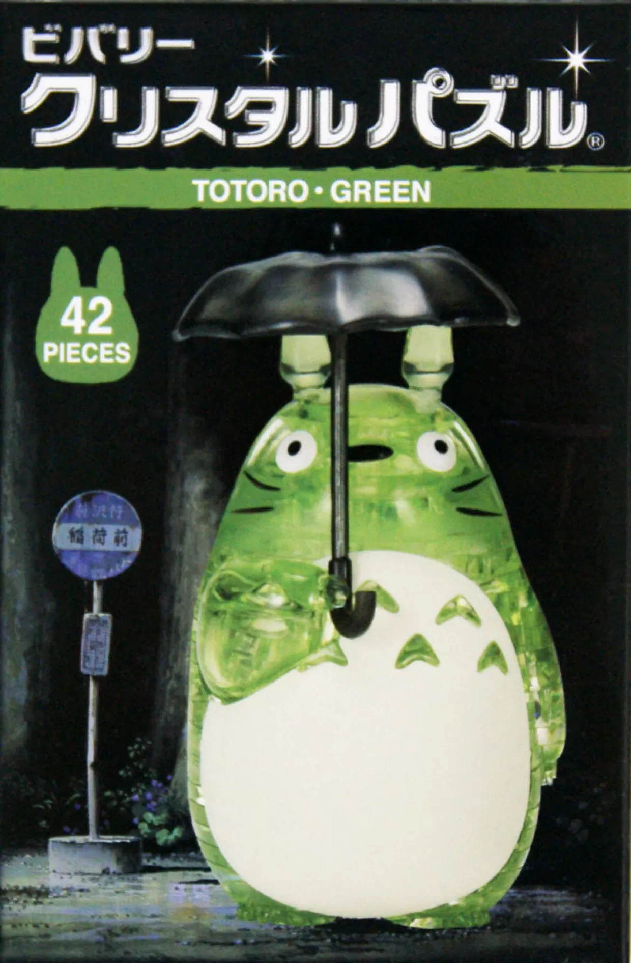 Best Sale Beverly Crystal 3D Puzzle 486657 My Neighbor Totoro Green (42 Pieces)