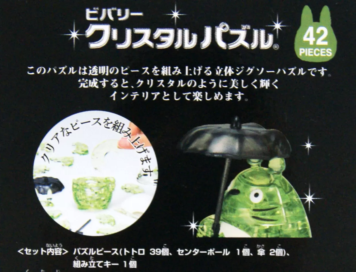 Best Sale Beverly Crystal 3D Puzzle 486657 My Neighbor Totoro Green (42 Pieces)