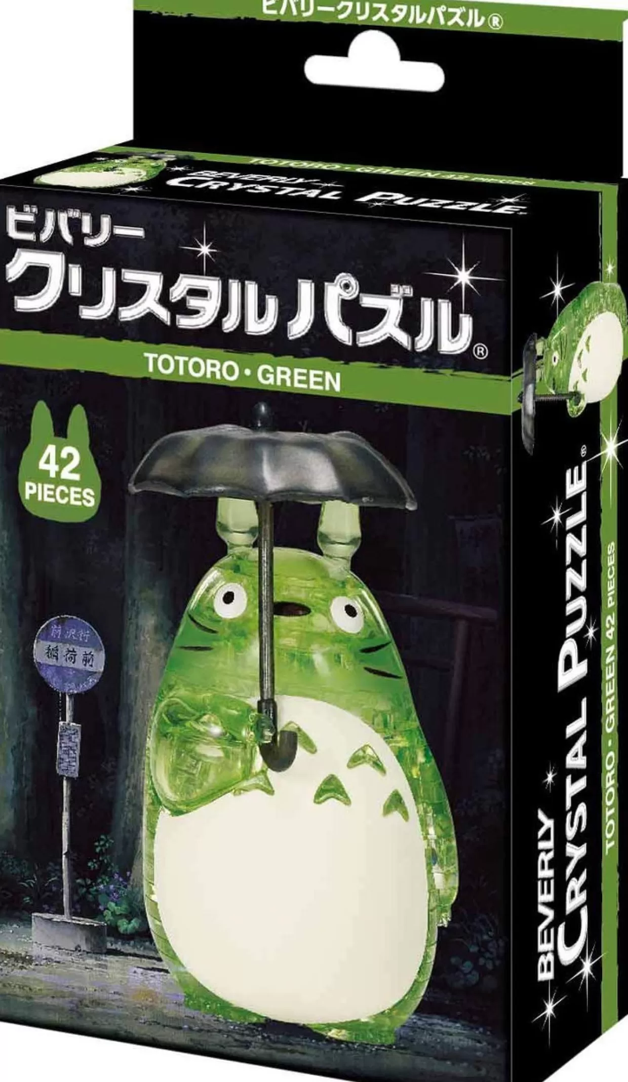 Best Sale Beverly Crystal 3D Puzzle 486657 My Neighbor Totoro Green (42 Pieces)