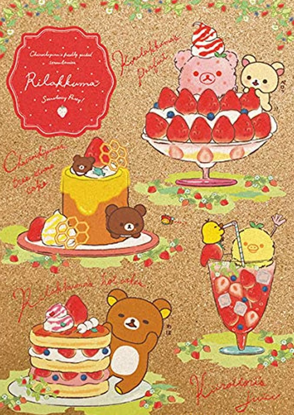 Best Beverly Jigsaw Puzzle 108-826 Cork Jigsaw Puzzle Rilakkuma Strawberry Party (108 Pieces)