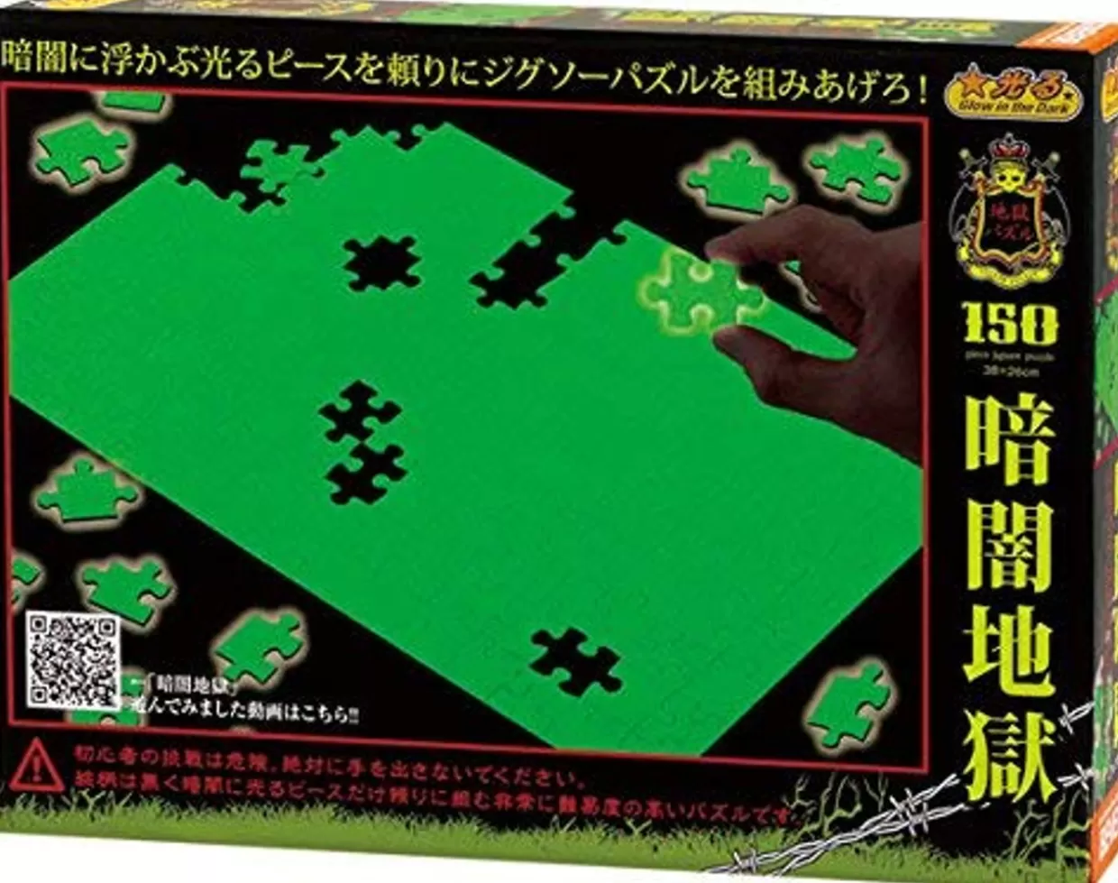 Cheap Beverly Jigsaw Puzzle L74-176 Glow In The Dark Challenge (150 L-Pieces)