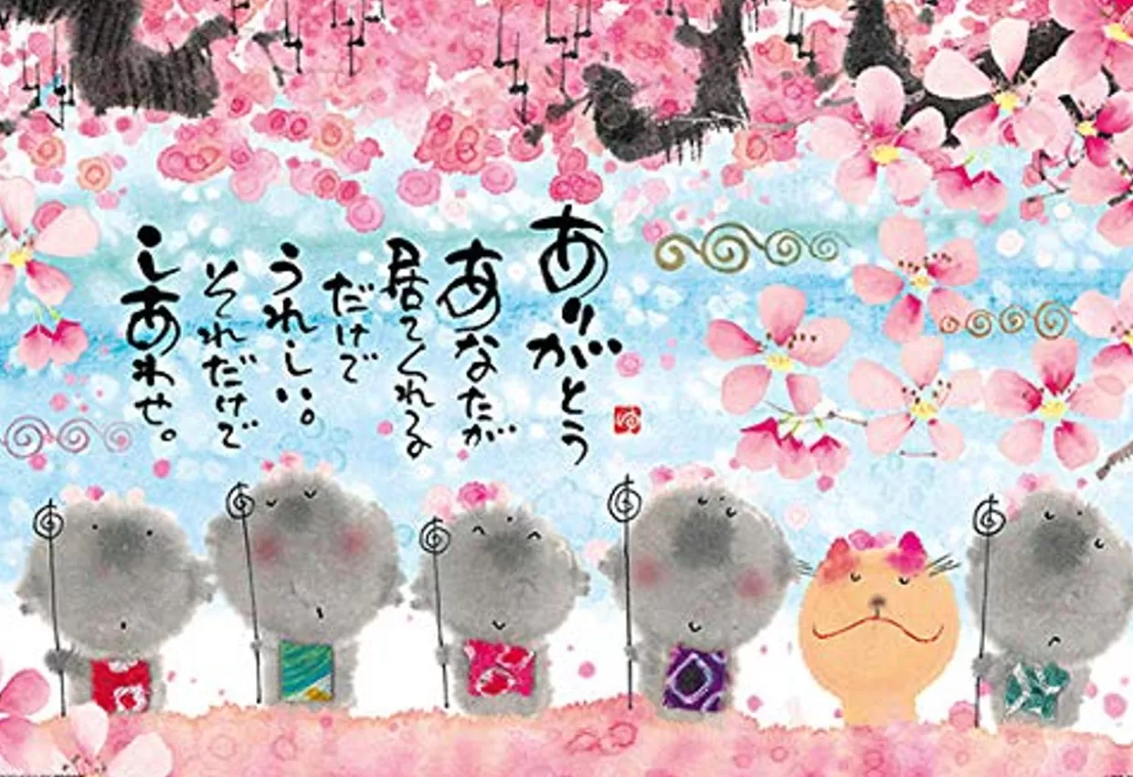 Sale Beverly Jigsaw Puzzle L74-181 I'M Happy To Be With You Jizo (150 L-Pieces)