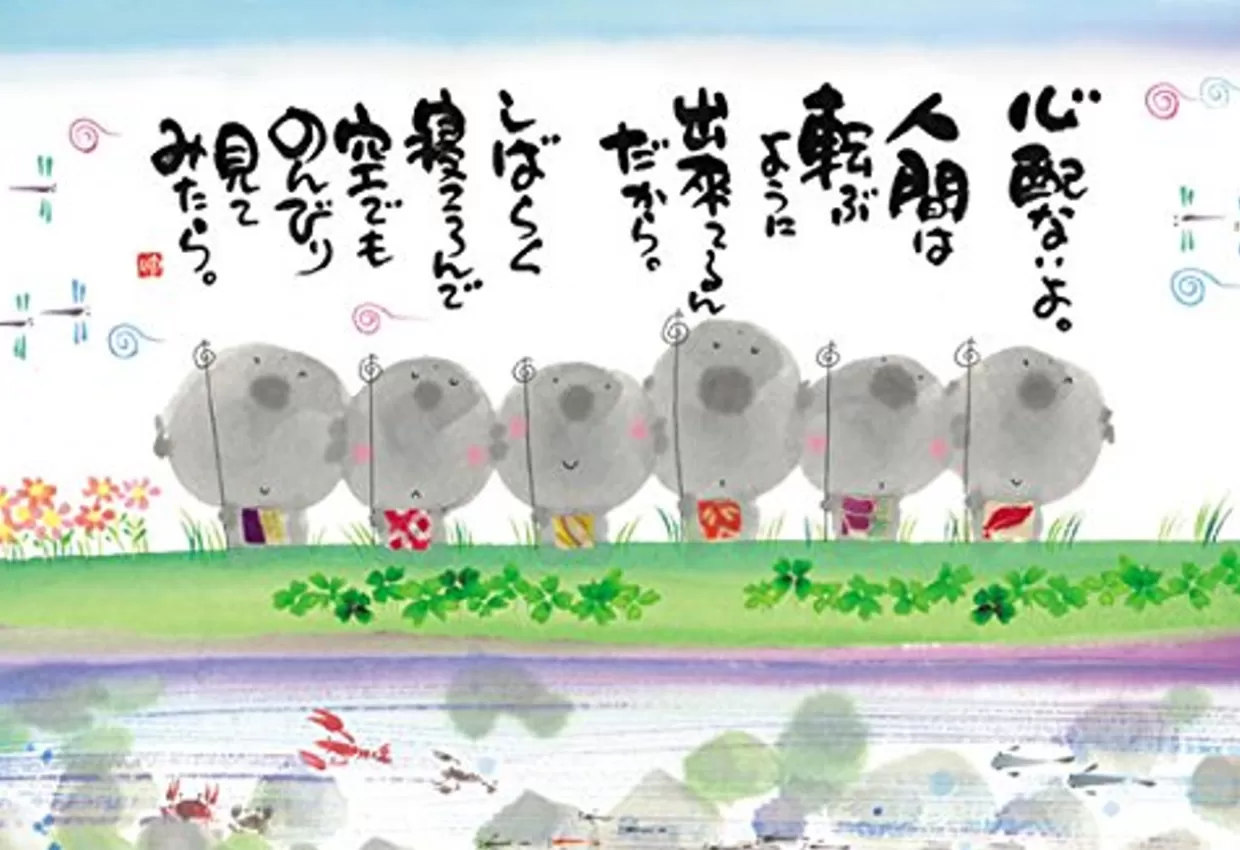 Cheap Beverly Jigsaw Puzzle L74-178 Japanese Art Jizo Don'T Worry (150 L-Pieces)