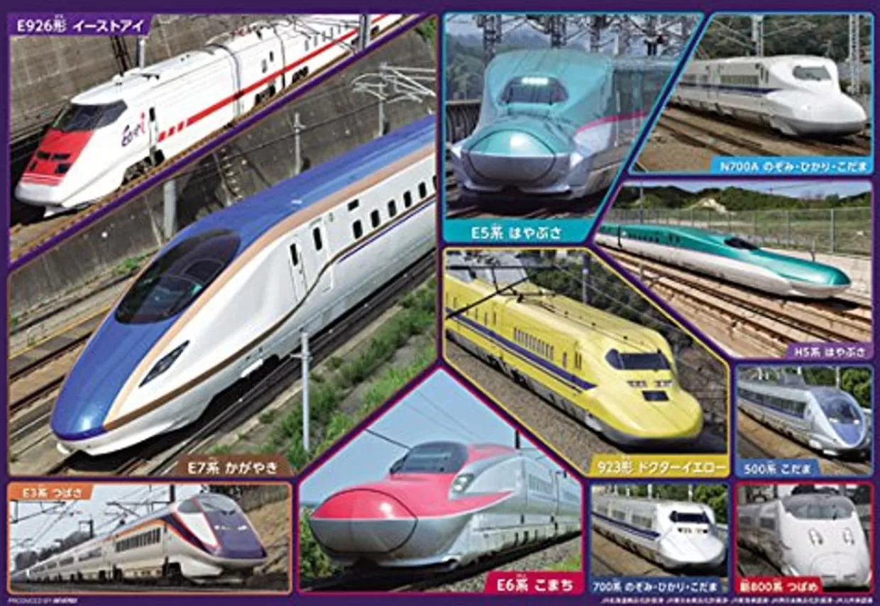 Outlet Beverly Jigsaw Puzzle L74-177 Shinkansen Bullet Train Collection Japan (150 L-Pieces)