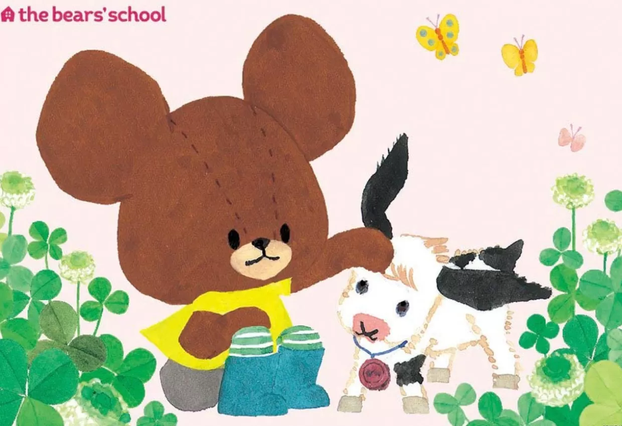 Hot Beverly Jigsaw Puzzle L74-149 The Bear's School With Milk (150 L-Pieces)