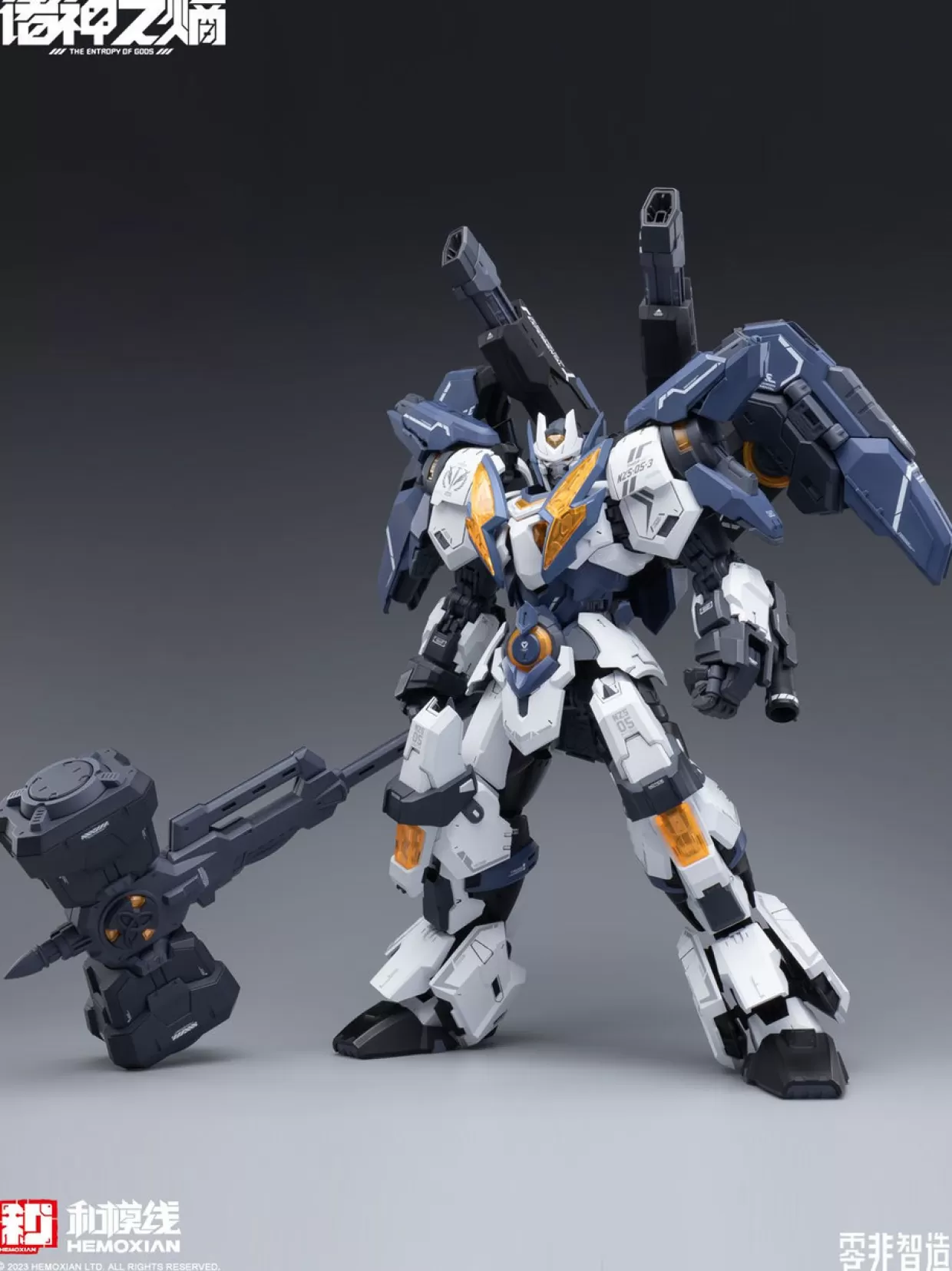 Outlet Doyusha 1/100 Nonzero Series - The Entropy Of Titans Vol.1 Raijin Nzs-05-3 Plastic Model