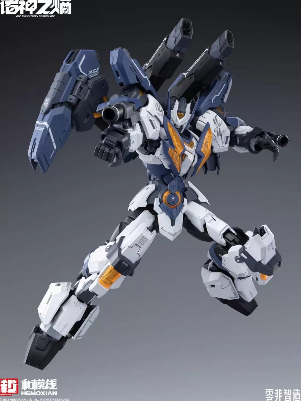 Outlet Doyusha 1/100 Nonzero Series - The Entropy Of Titans Vol.1 Raijin Nzs-05-3 Plastic Model