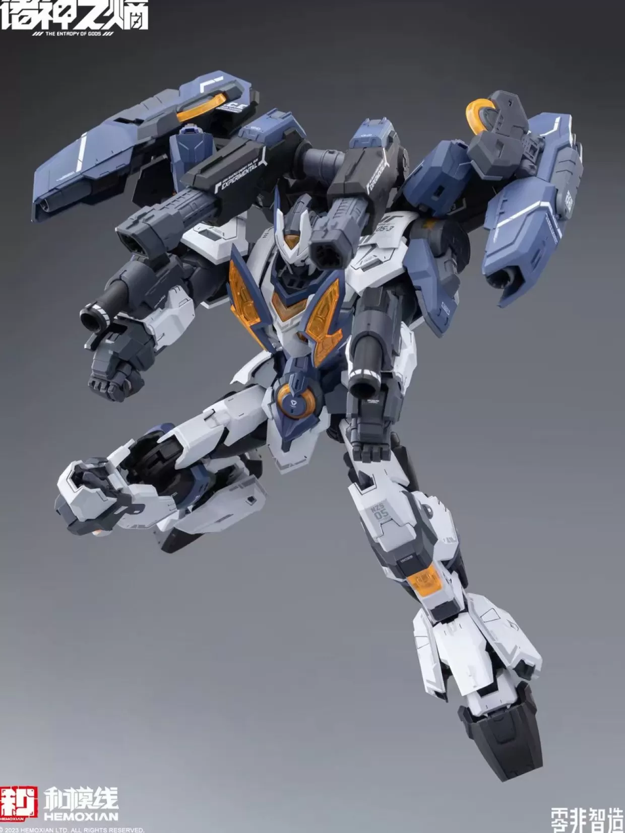 Outlet Doyusha 1/100 Nonzero Series - The Entropy Of Titans Vol.1 Raijin Nzs-05-3 Plastic Model