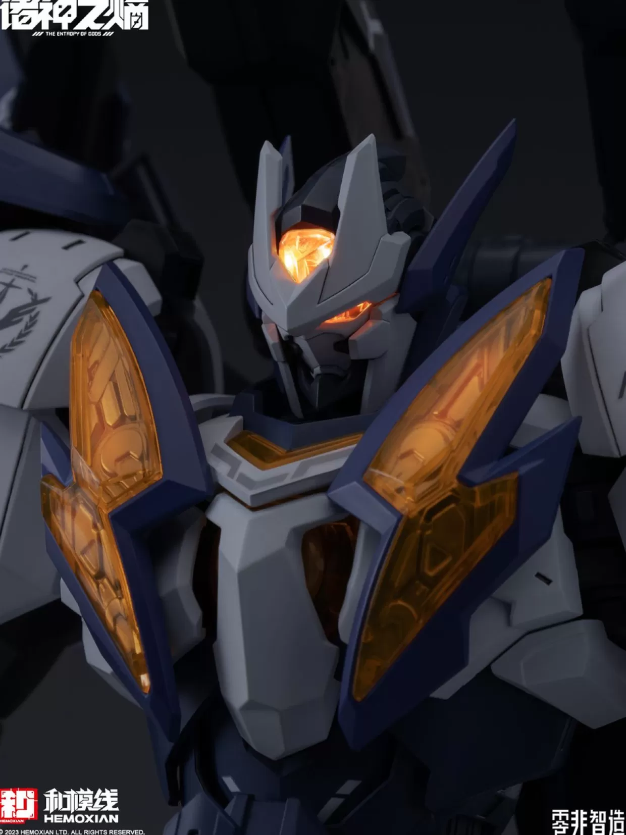 Outlet Doyusha 1/100 Nonzero Series - The Entropy Of Titans Vol.1 Raijin Nzs-05-3 Plastic Model