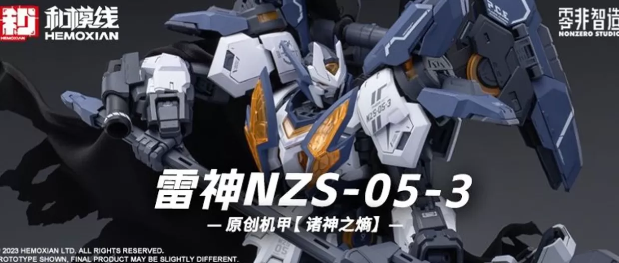 Outlet Doyusha 1/100 Nonzero Series - The Entropy Of Titans Vol.1 Raijin Nzs-05-3 Plastic Model