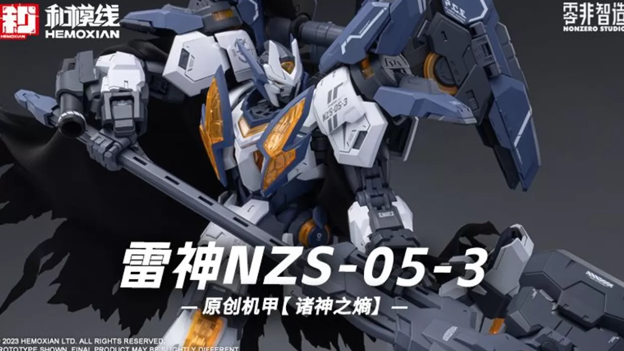 Outlet Doyusha 1/100 Nonzero Series - The Entropy Of Titans Vol.1 Raijin Nzs-05-3 Plastic Model