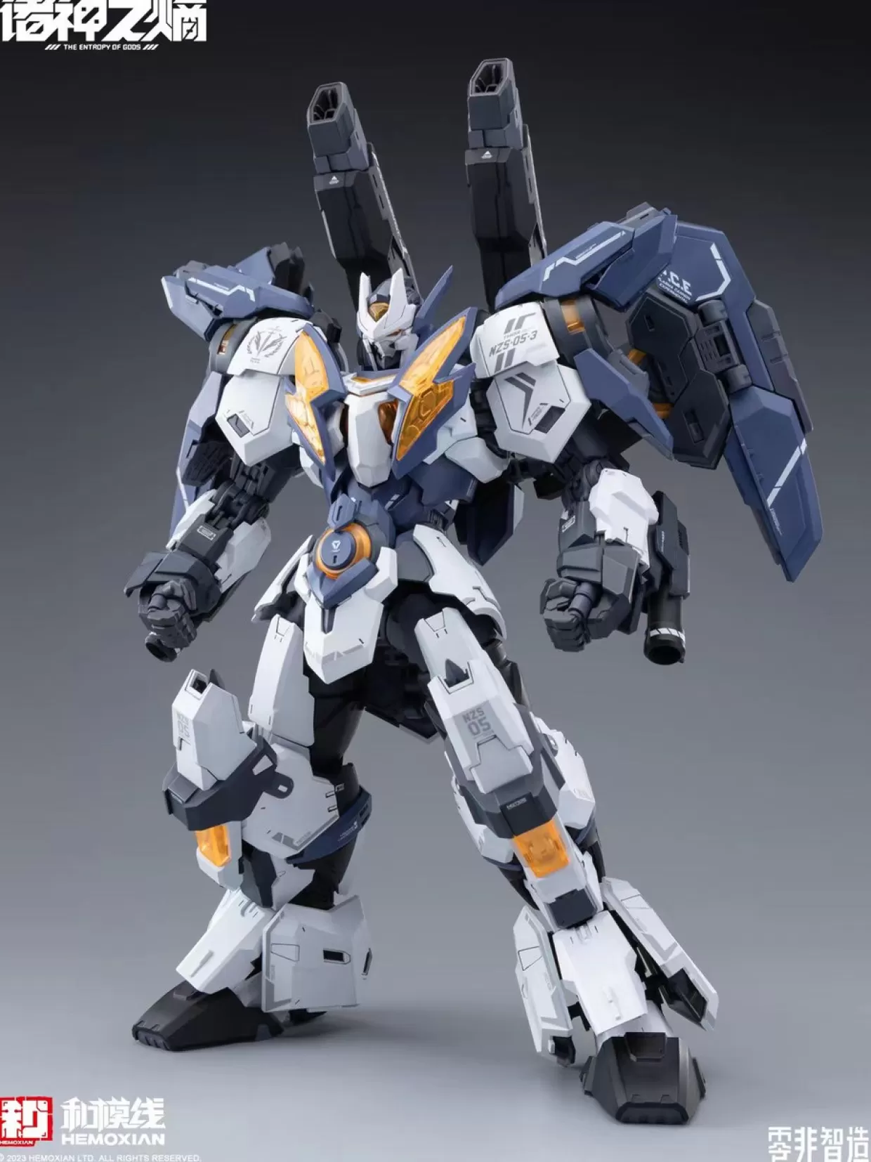Outlet Doyusha 1/100 Nonzero Series - The Entropy Of Titans Vol.1 Raijin Nzs-05-3 Plastic Model