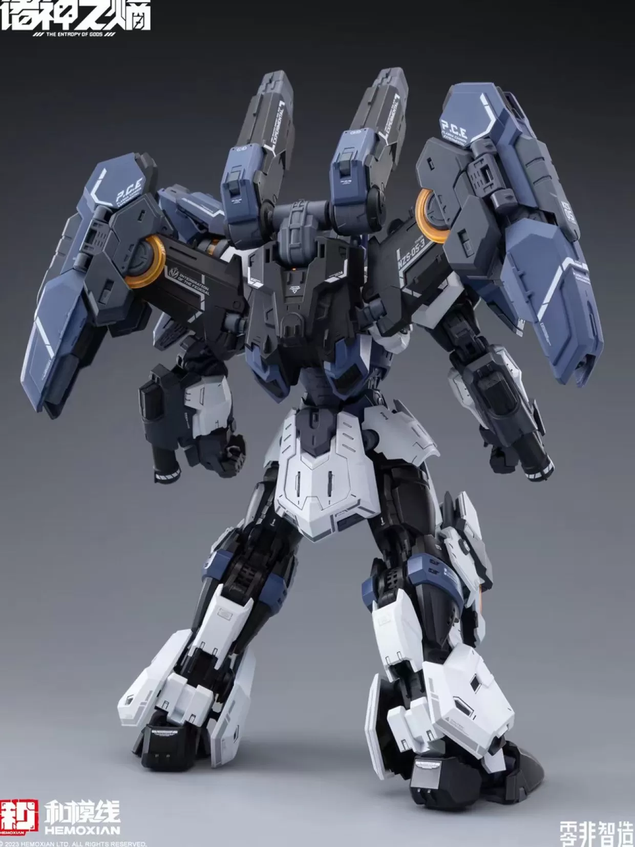 Outlet Doyusha 1/100 Nonzero Series - The Entropy Of Titans Vol.1 Raijin Nzs-05-3 Plastic Model