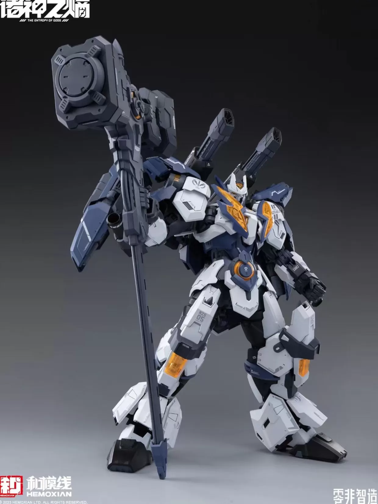 Outlet Doyusha 1/100 Nonzero Series - The Entropy Of Titans Vol.1 Raijin Nzs-05-3 Plastic Model