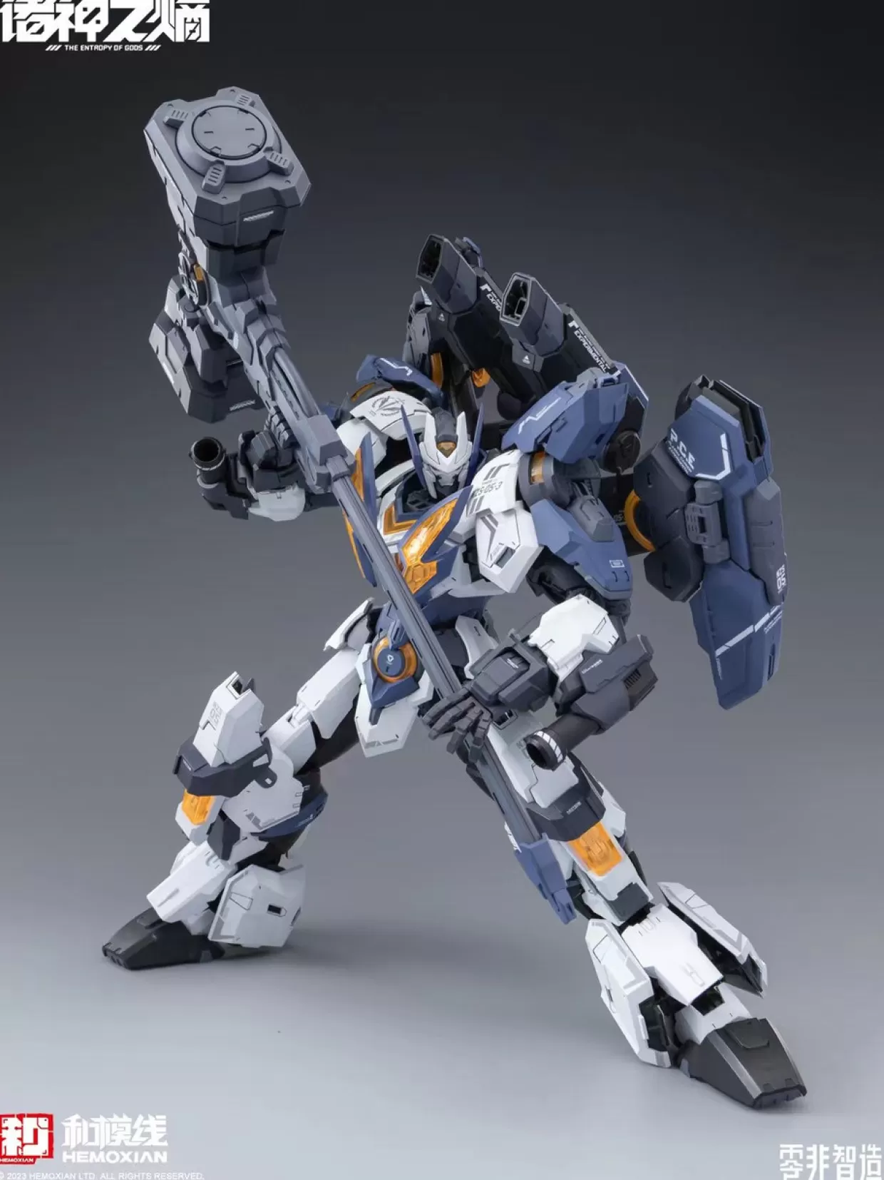 Outlet Doyusha 1/100 Nonzero Series - The Entropy Of Titans Vol.1 Raijin Nzs-05-3 Plastic Model