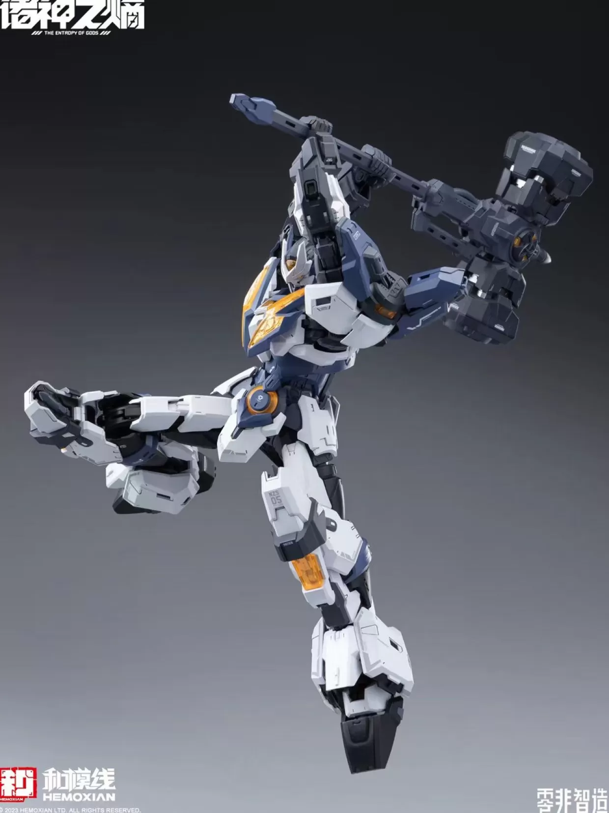Outlet Doyusha 1/100 Nonzero Series - The Entropy Of Titans Vol.1 Raijin Nzs-05-3 Plastic Model
