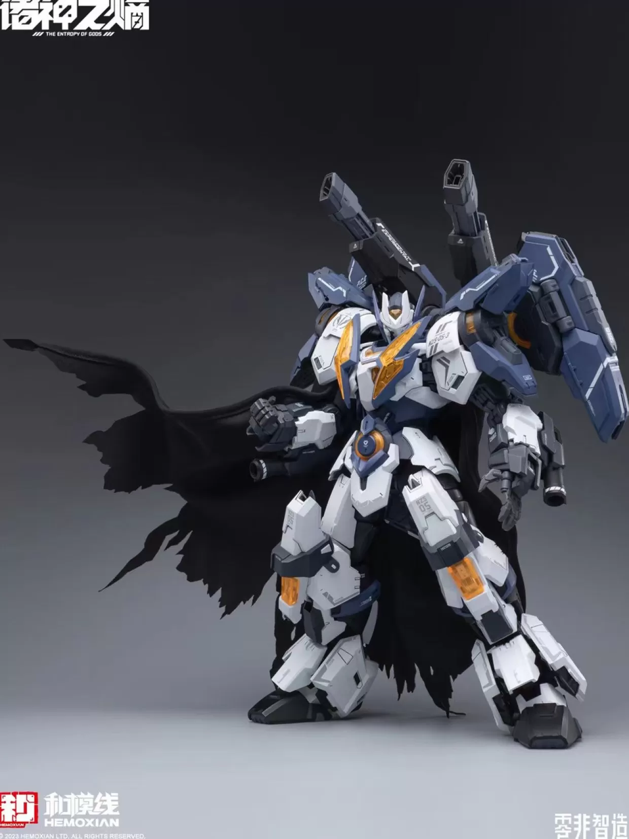 Outlet Doyusha 1/100 Nonzero Series - The Entropy Of Titans Vol.1 Raijin Nzs-05-3 Plastic Model