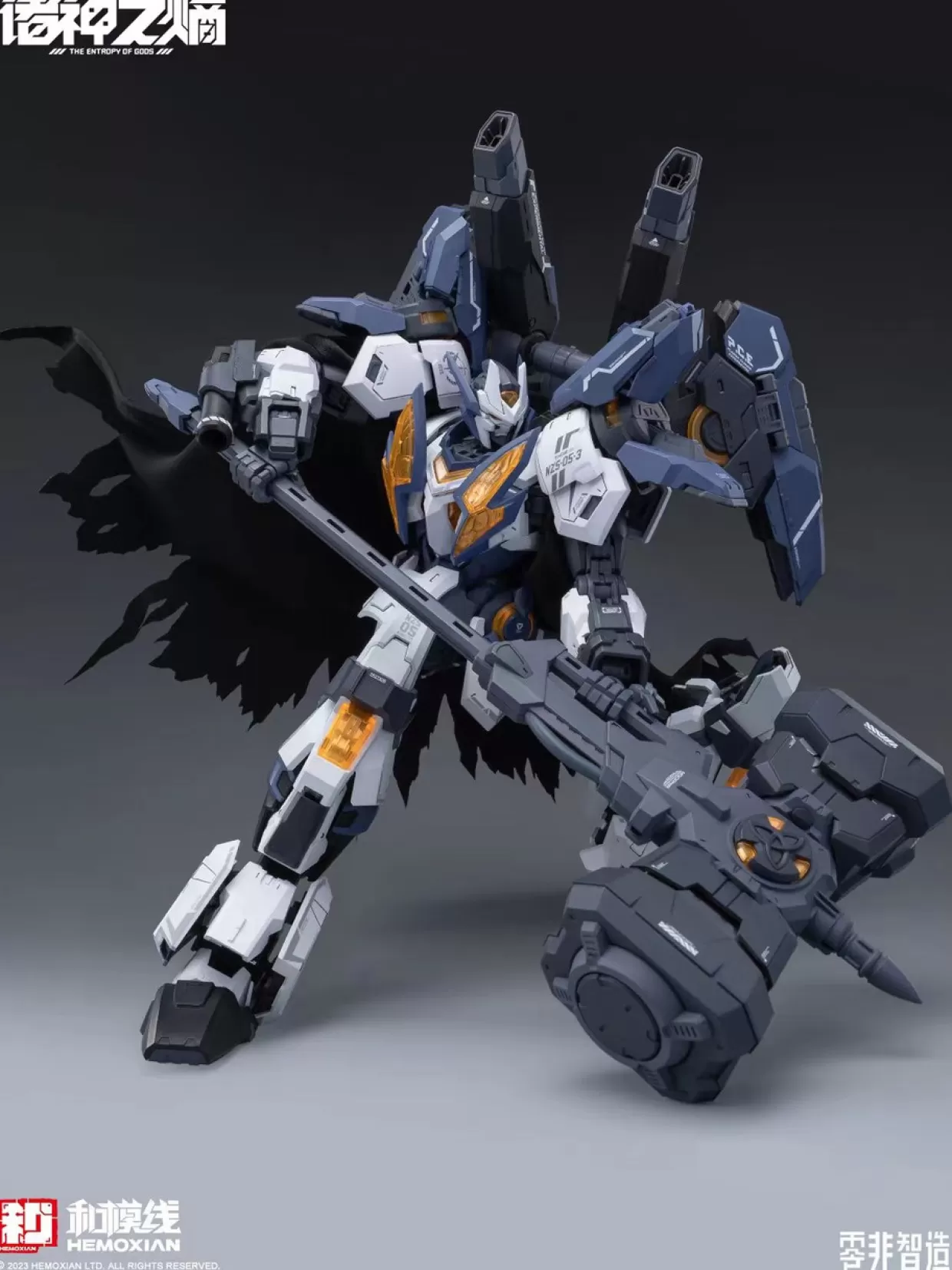 Outlet Doyusha 1/100 Nonzero Series - The Entropy Of Titans Vol.1 Raijin Nzs-05-3 Plastic Model