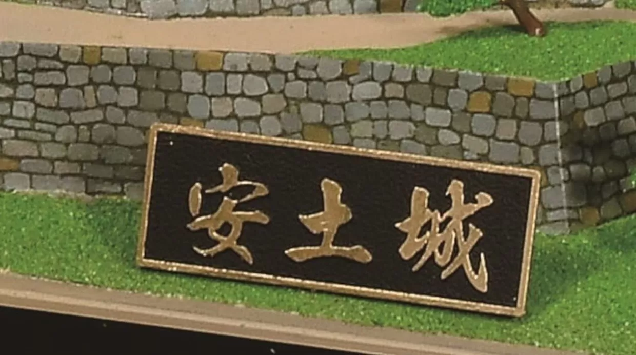 Outlet Doyusha Dg6 Japanese Azuchi Castle Dx Gold 1/360 Scale Plastic Model