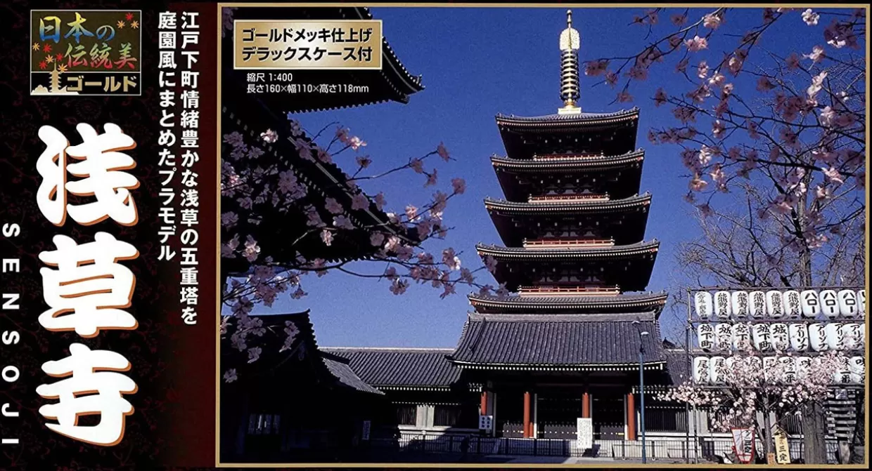 Best Doyusha Ng11 Japanese Asakusa Sensoji Temple (Gold) 1/400 Scale Plastic Model