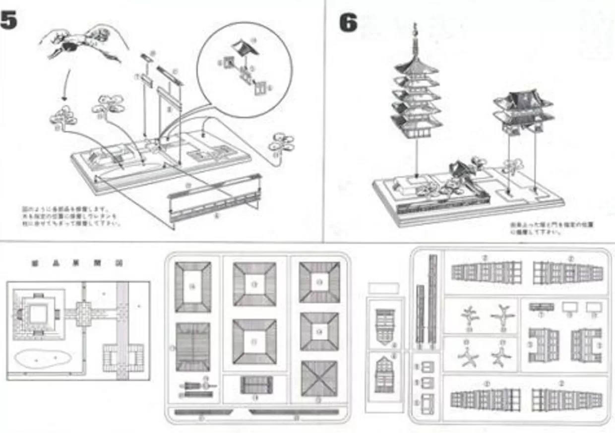 Best Doyusha Ng11 Japanese Asakusa Sensoji Temple (Gold) 1/400 Scale Plastic Model