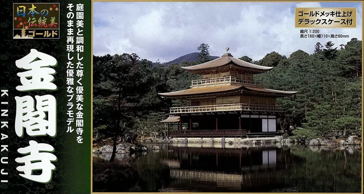Fashion Doyusha Ng12 Japanese Kyoto Kinkakuji Temple (Gold) 1/200 Scale Plastic Model