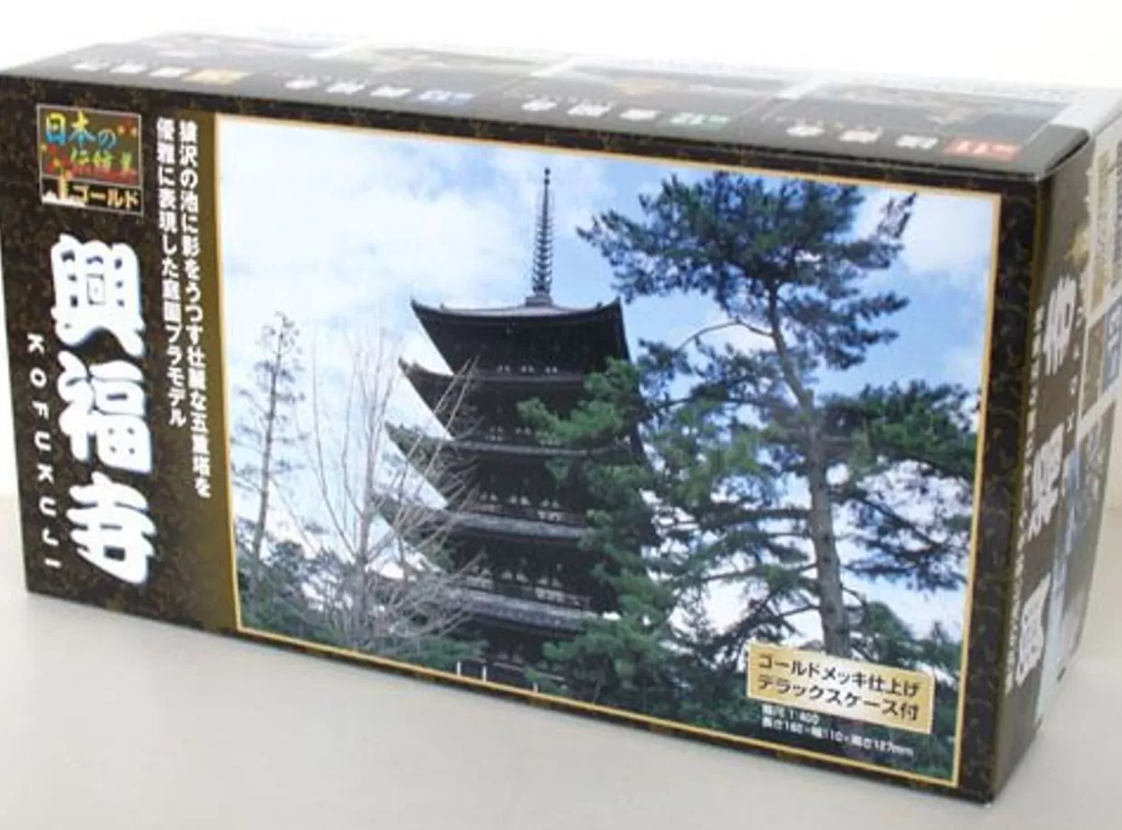 New Doyusha Ng13 Japanese Nara Kofukuji Temple (Gold) 1/400 Scale Plastic Model