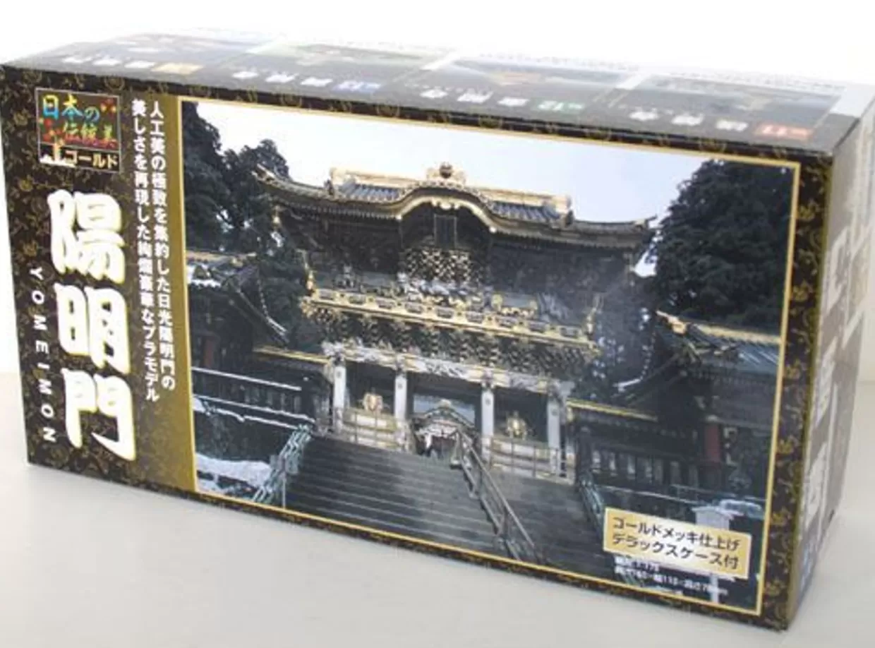 Fashion Doyusha Ng14 Japanese Nikko Toshogu Yomeimon (Gold) 1/175 Scale Plastic Model