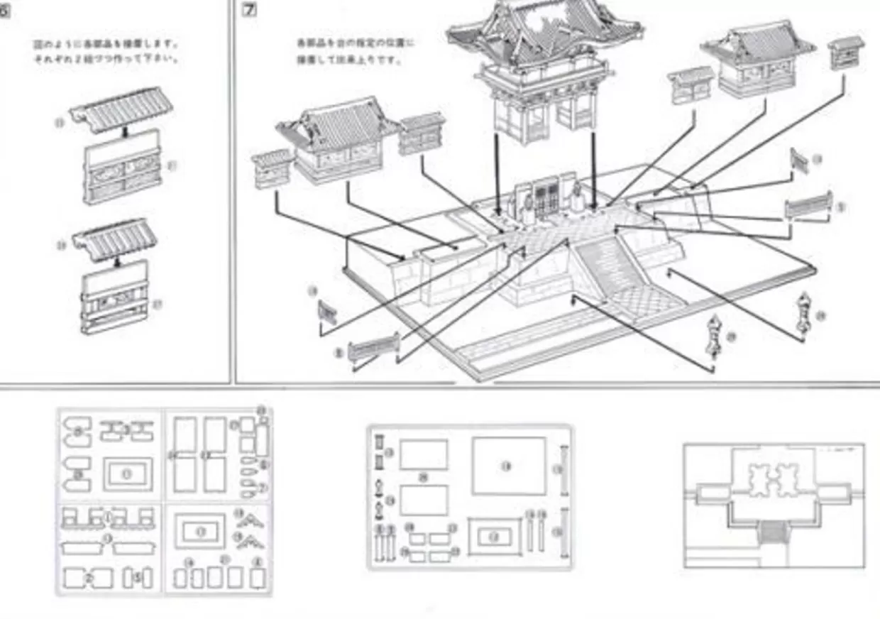 Fashion Doyusha Ng14 Japanese Nikko Toshogu Yomeimon (Gold) 1/175 Scale Plastic Model