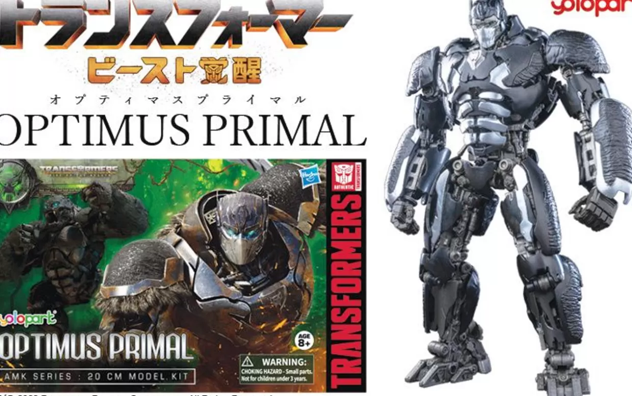 Store Doyusha Optimus Primal Plastic Model (Transformers: Rise Of The Beasts)