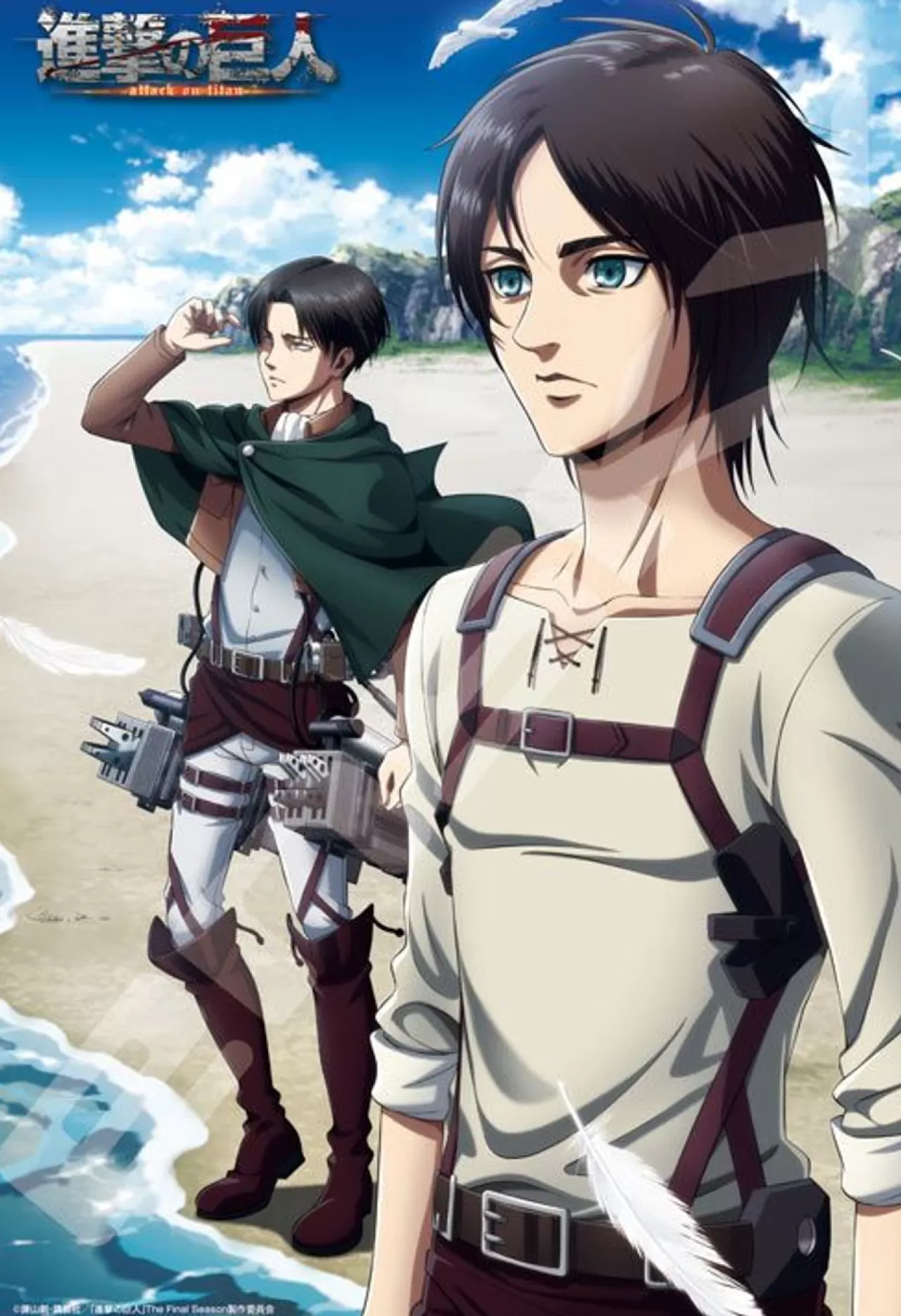 Ensky 300-1780 Jigsaw Puzzle Attack On Titan Beyond The Wall (300 Pieces)