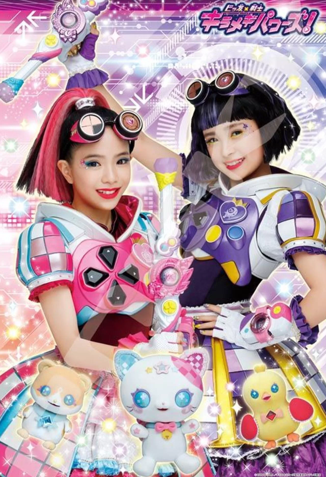 Ensky 300-1762 Jigsaw Puzzle Bittomo Aeheroine Kirameki Powers Let The Games Begin (300 Pieces)