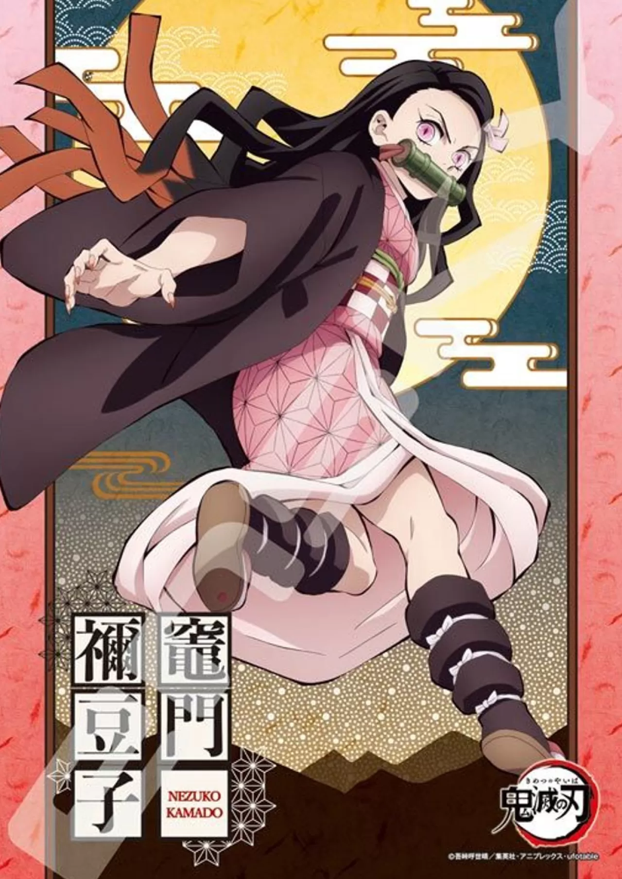 Ensky 208-067 Jigsaw Puzzle Demon Slayer: Kimetsu No Yaiba Nezuko Kamado (208 Pieces)