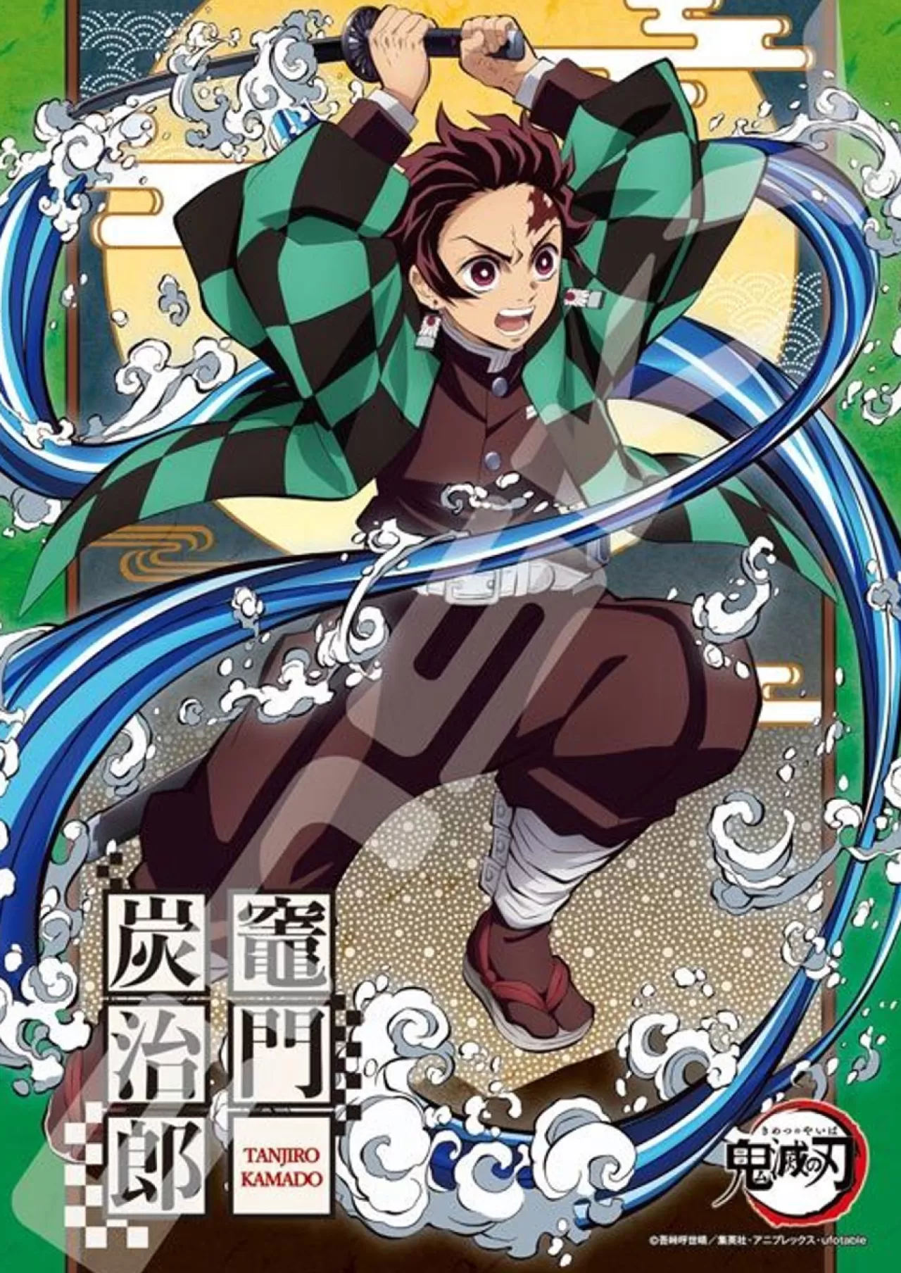 Ensky 208-066 Jigsaw Puzzle Demon Slayer: Kimetsu No Yaiba Tanjiro Kamado (208 Pieces)