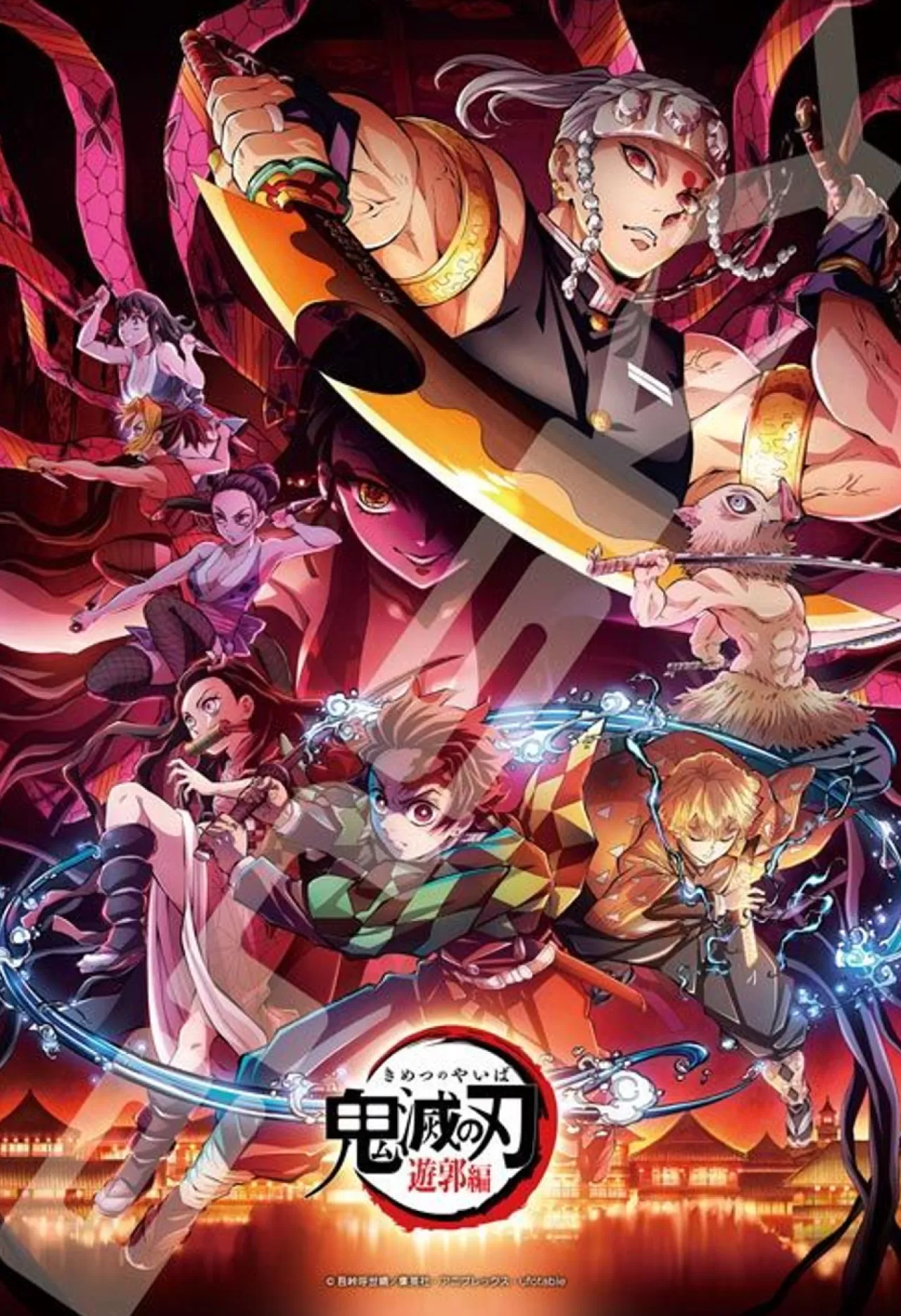 Ensky 300-1914 Jigsaw Puzzle Demon Slayer: Kimetsu No Yaiba Yuukaku-Hen (300 Pieces)