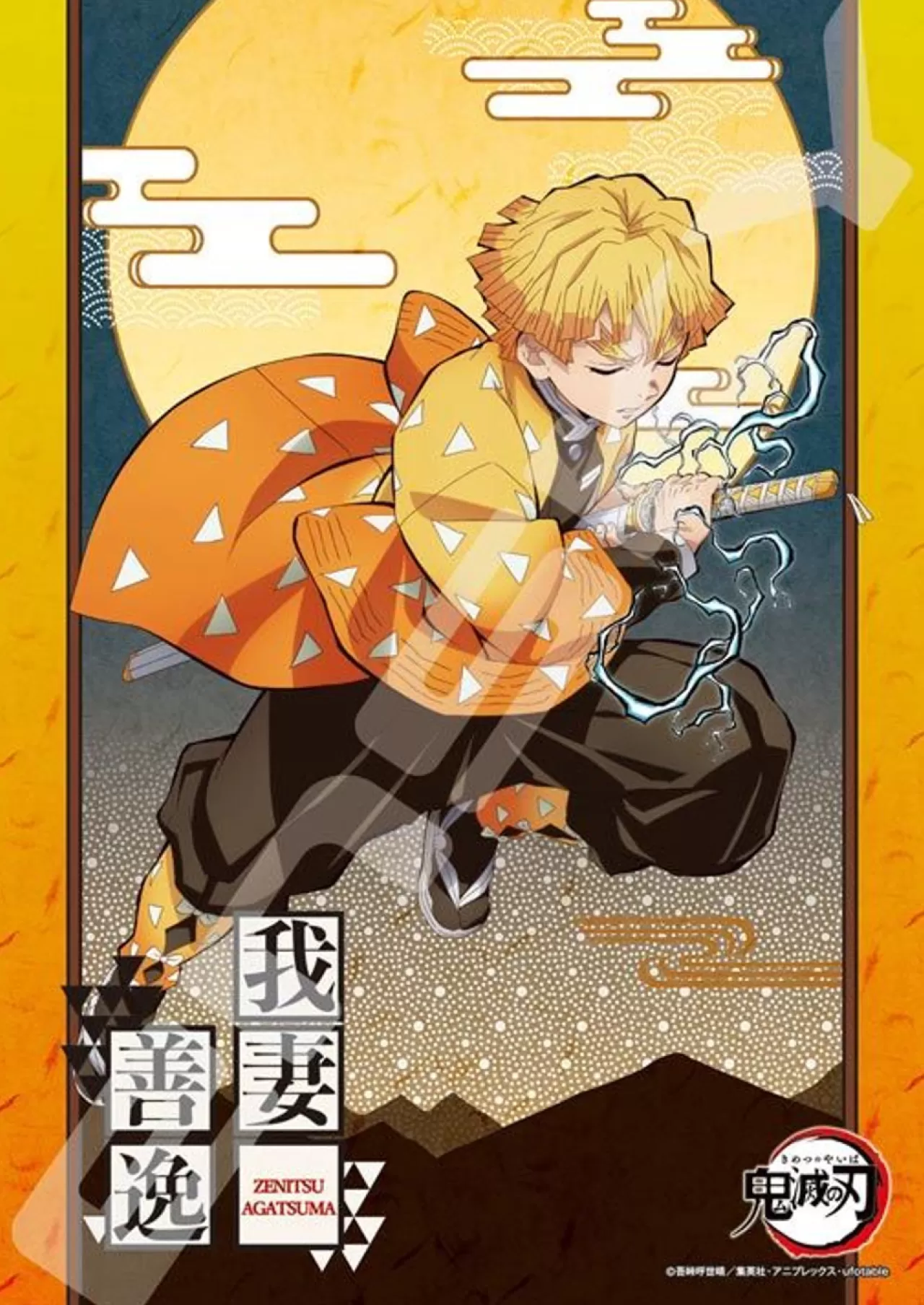 Ensky 208-068 Jigsaw Puzzle Demon Slayer: Kimetsu No Yaiba Zenitsu Agatsuma (208 Pieces)