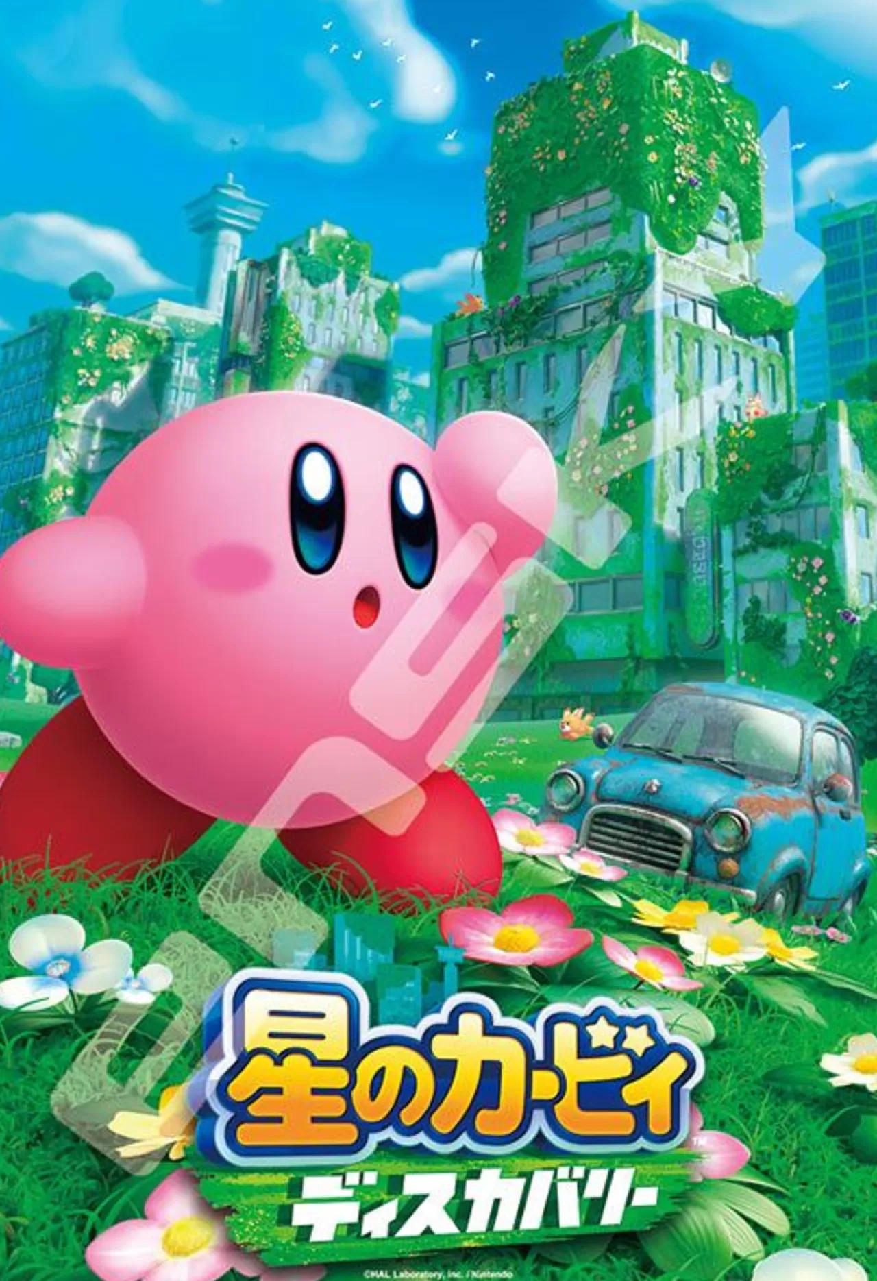 Ensky 300-1970 Jigsaw Puzzle Kirby And The Forgotten Land (300 Pieces)