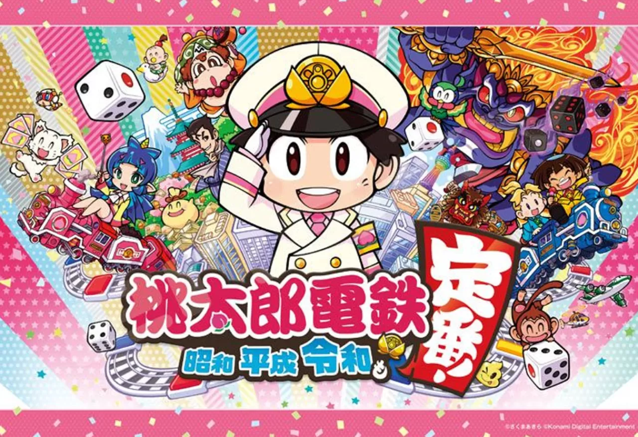 Ensky 300-1969 Jigsaw Puzzle Momotaro Dentetsu: Showa, Heisei, Reiwa Mo Teiban! (300 Pieces)
