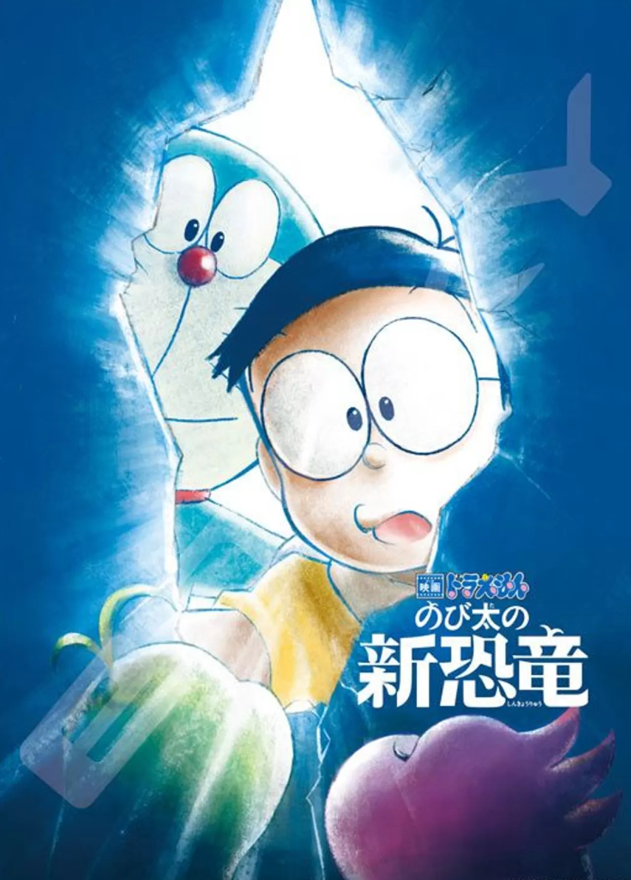 Ensky 500-354 Jigsaw Puzzle Movie Doraemon Nobita's New Dinosaur Meeting With Kew & Mu (500 Pieces)