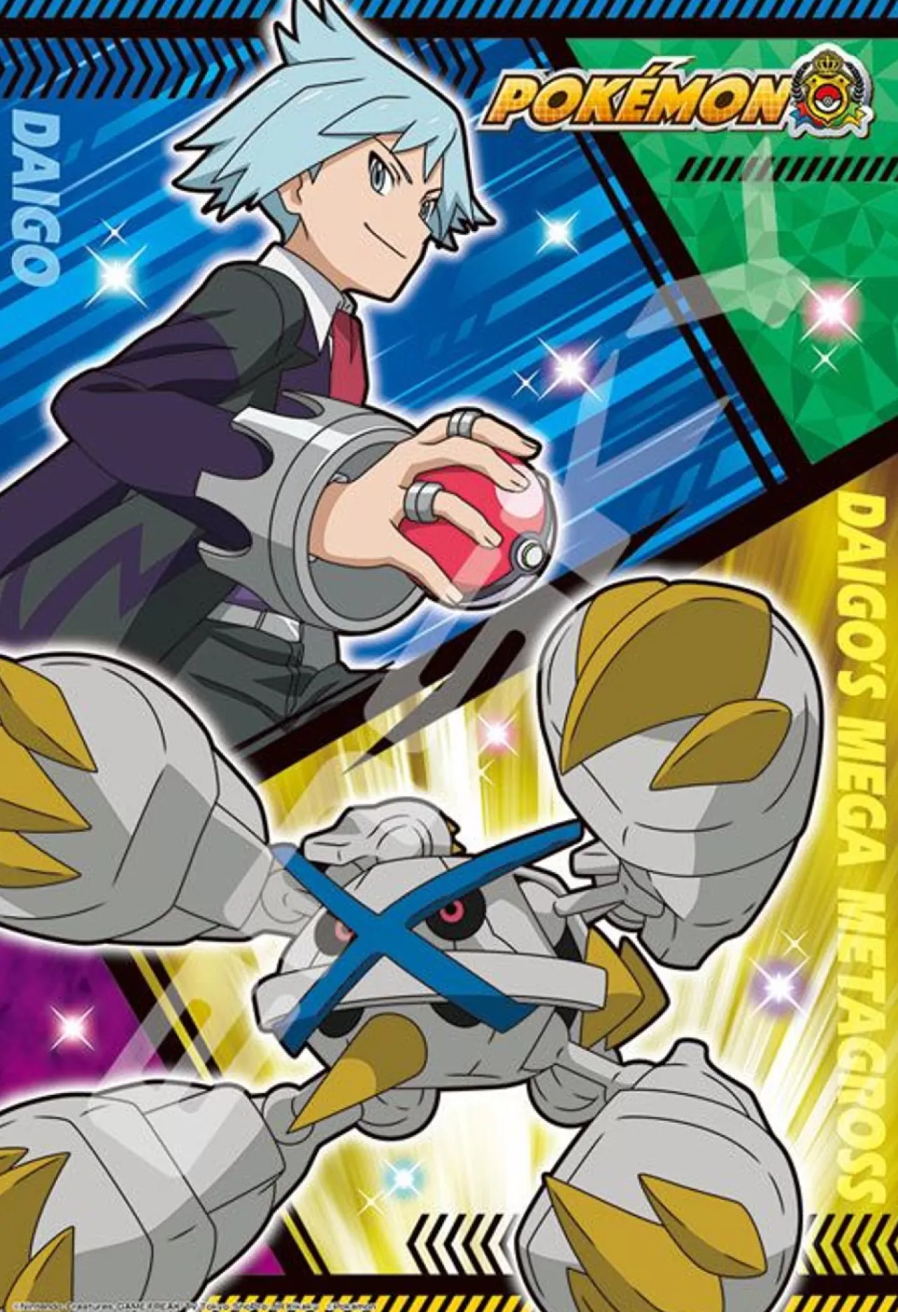 Ensky 300-1959 Jigsaw Puzzle Pokemon Steven & Shiny Mega Metagross (300 Pieces)