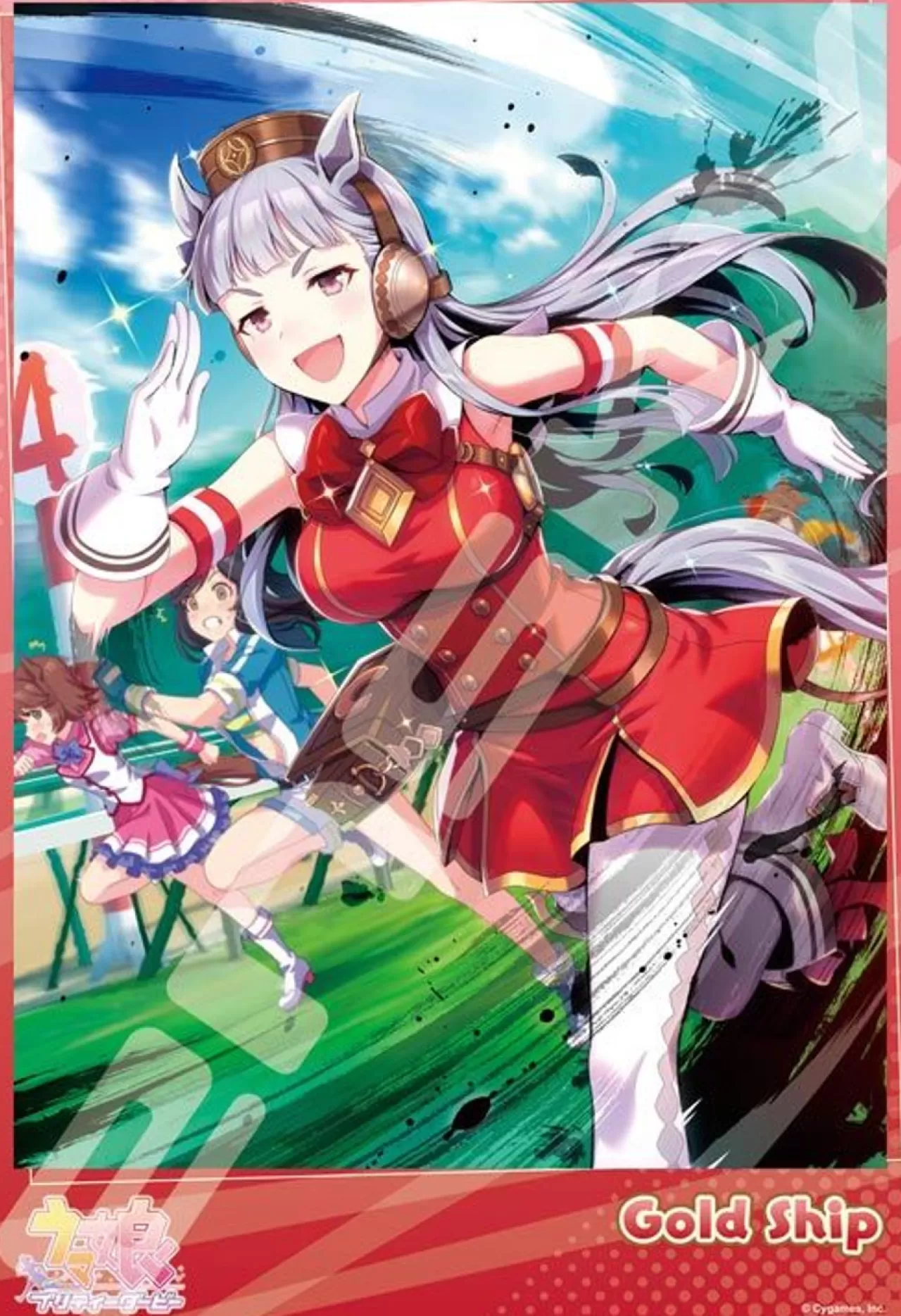 Ensky 300-1912 Jigsaw Puzzle Uma Musume Pretty Derby Gold Ship (300 Pieces)
