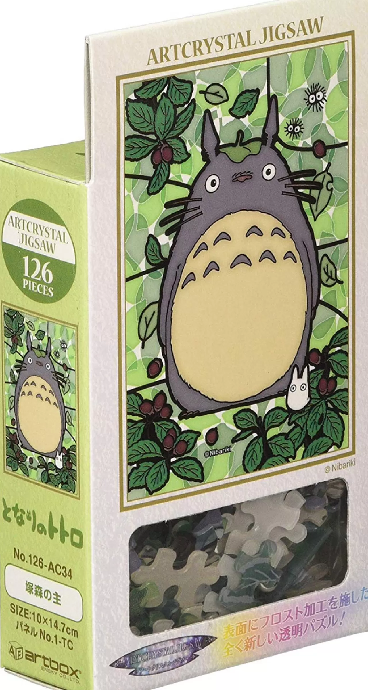 Ensky Art Crystal Jigsaw Puzzle 126-Ac34 Studio Ghibli My Neighbor Totoro (126 Pieces)